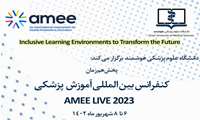 همایش آموزش پزشکی انجمن آموزش پزشکی اروپا AMEE 2023